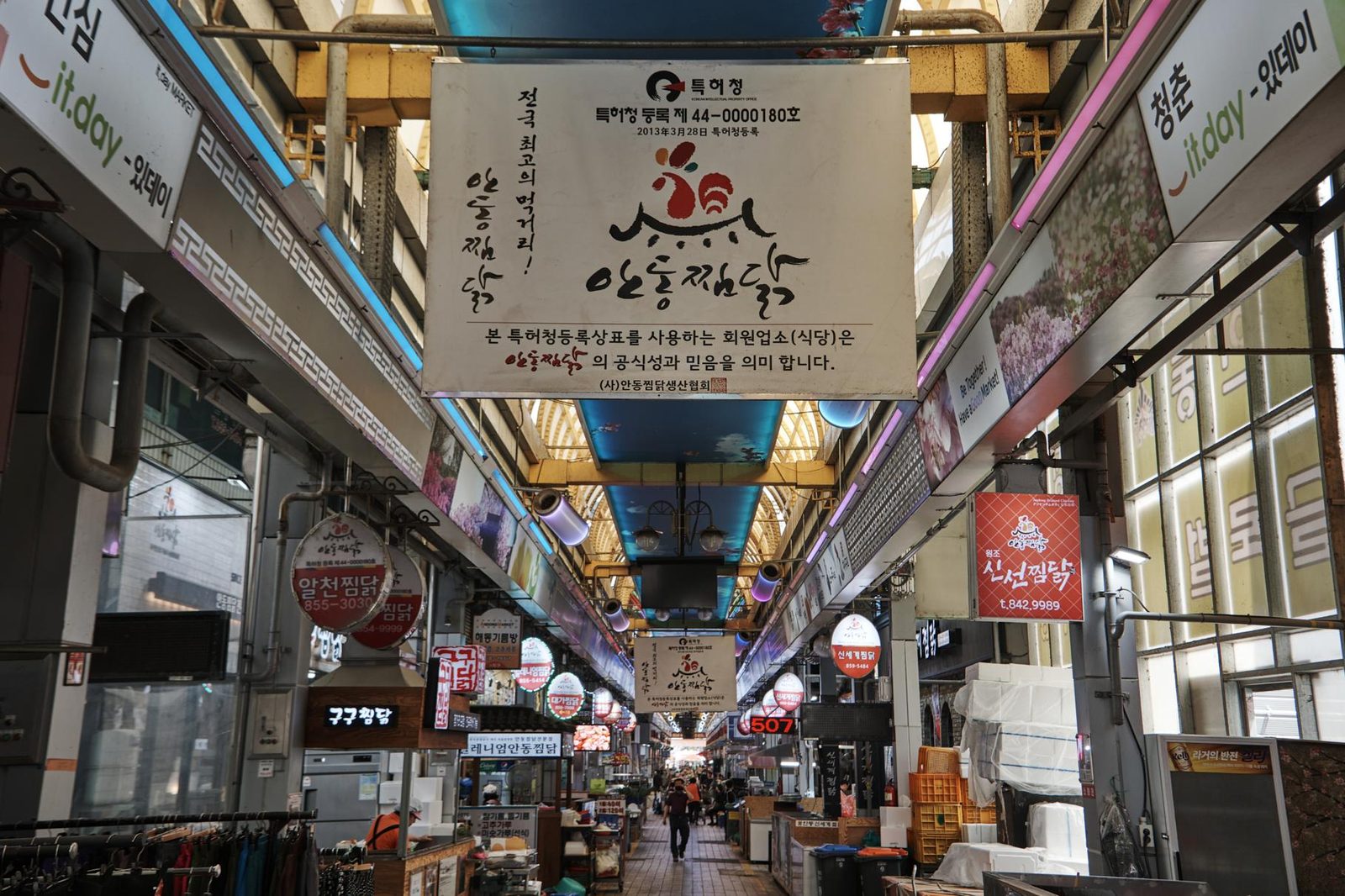 Jjimdak-steeg in Andong Traditional Market, met traditionele restaurantborden