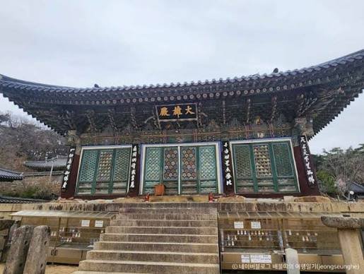 Donghwasa Temple