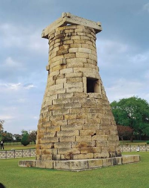 Cheomseongdae Observatory