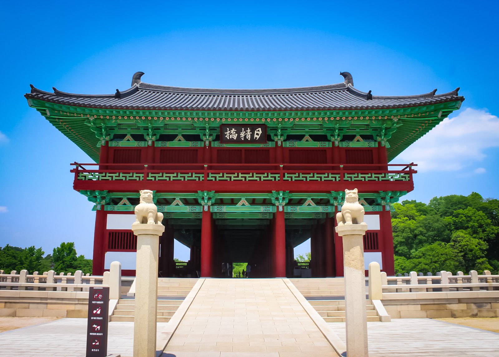 Woljeonggyo bridge gate in Gyeongju